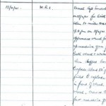 Week 85 receiver wrecks ship attacked 18 apr